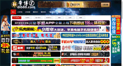 Desktop Screenshot of dk-porn.com